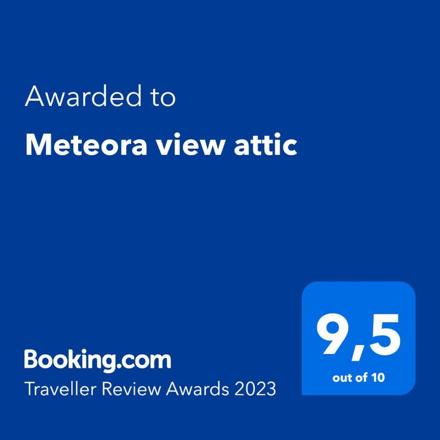 Meteora View Attic Apartment กาลัมปากา ภายนอก รูปภาพ